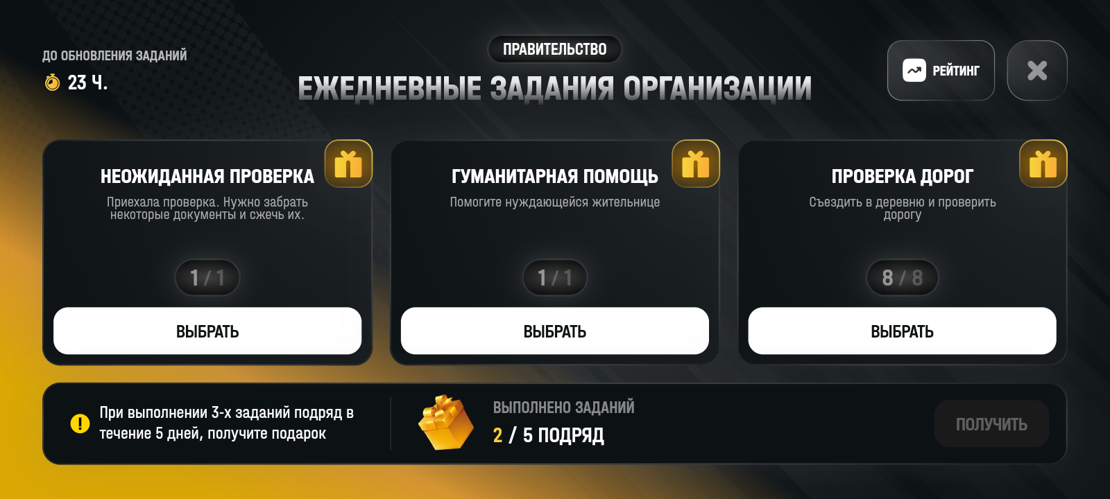 instasize.com
